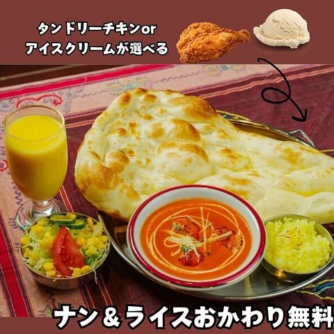 シタル 大泉学園店