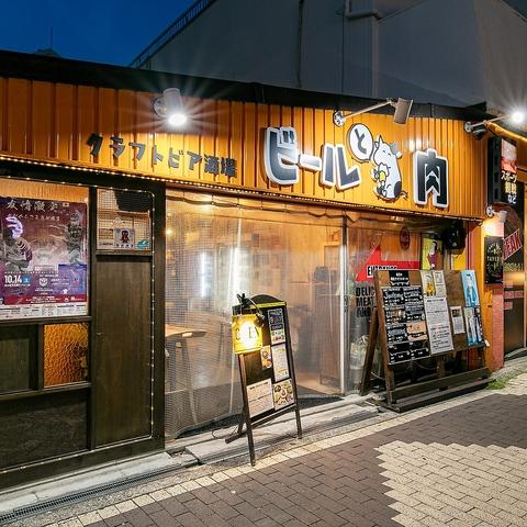 Craftbeer Tavern クラフトビア タヴァン