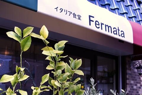 イタリア食堂 Fermata