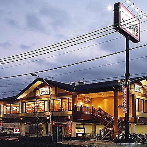 かごの屋 長居西店