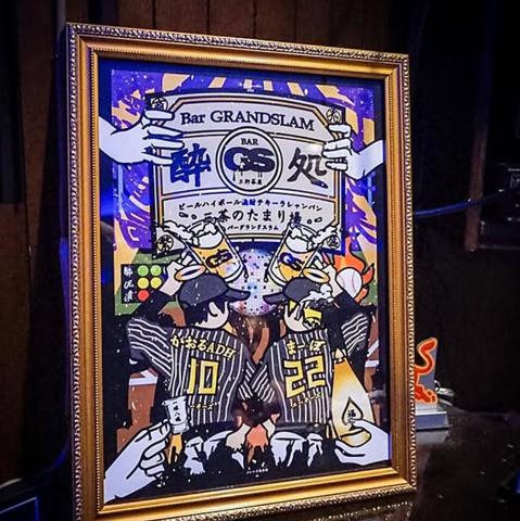 GRAND SLAM グランドスラム 三軒茶屋