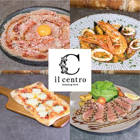 イルチェントロ ハミングバード