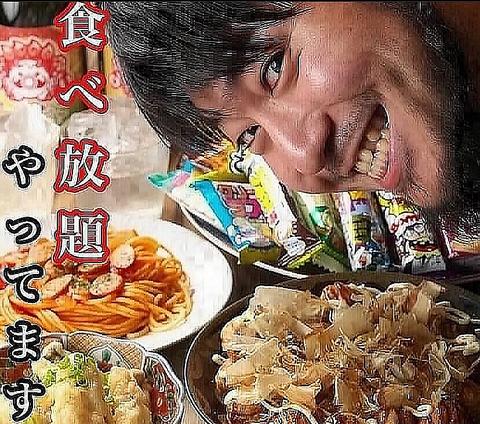 たこ焼きバル ひげたこ