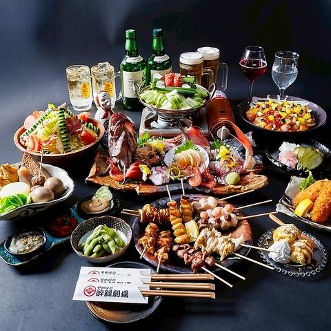 甲州屋台 酔録劇場