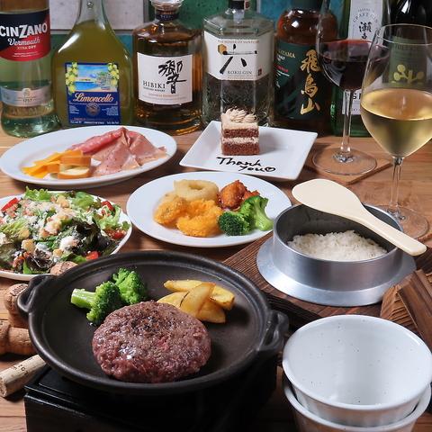 大衆ビストロ Bambu バンブウ