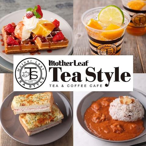 マザーリーフ ティースタイル グランデュオ立川店