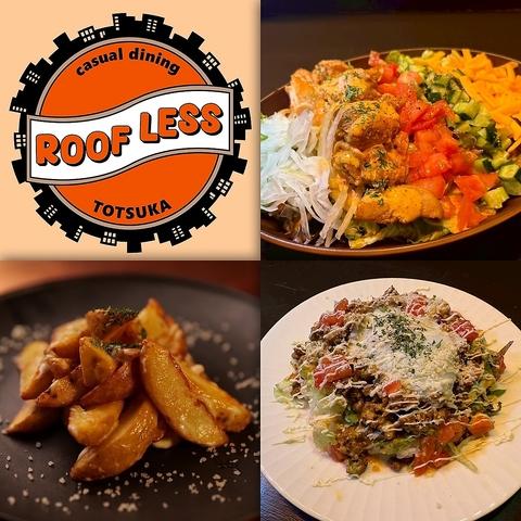 カジュアルダイニングルーフレス戸塚店