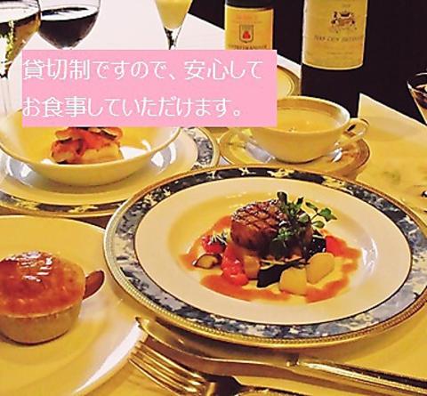 レストラン アルザス