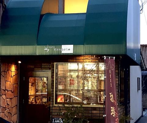 Cafe Vangelo