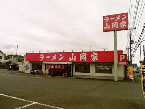 ラーメン山岡家 厚木店