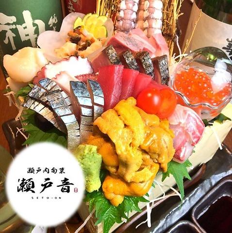 瀬戸内旬菜 瀬戸音