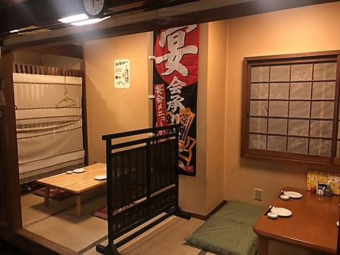 サラリーマン酒房 笑い家