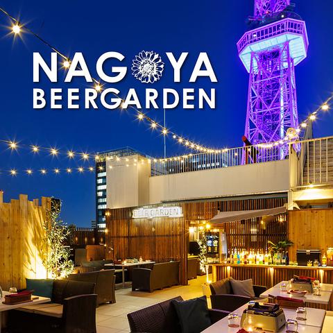 名古屋ビアガーデン MIRAI TOWERビュー 栄店