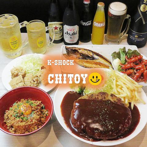 K SHOCK CHITOY ケーショック チートイ