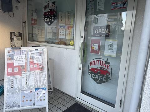 CAFE VOITURE