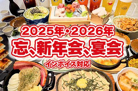 地産地消 十勝帯広 大衆食堂とかち晴ル