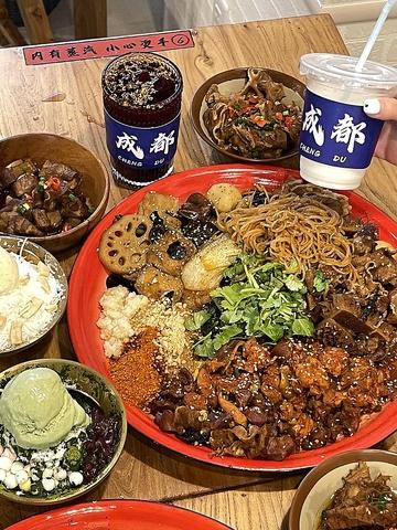 ルーラーラー汁無し麻辣湯