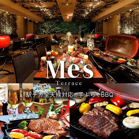 ミーズテラス 静岡駅