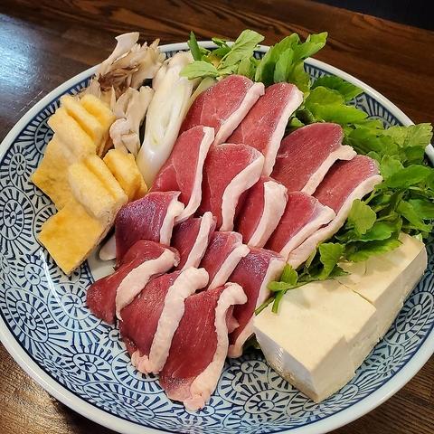 盛岡 味勢 あじせい