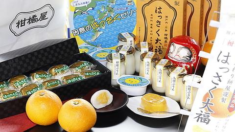 特産品 ブランドショップ 安芸備後