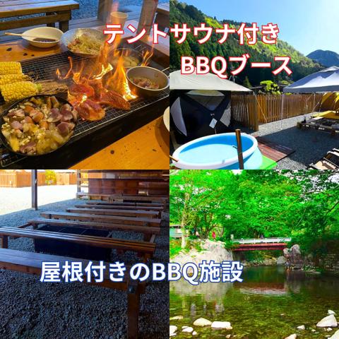 洞川温泉 行者の宿 角甚