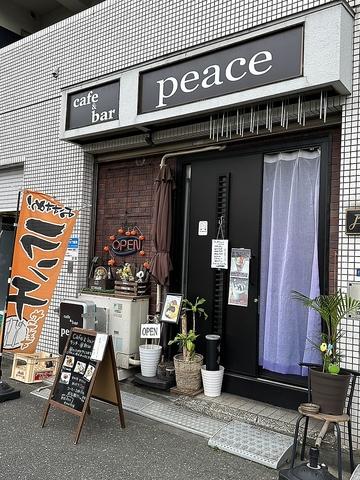 cafe and bar peace カフェアンドバーピース
