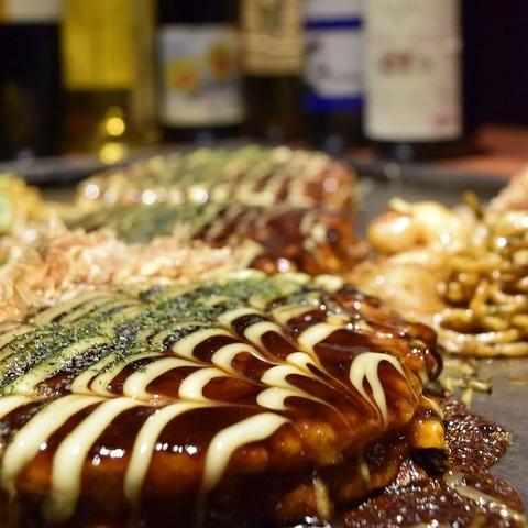 ちゃばな 北大路堀川店