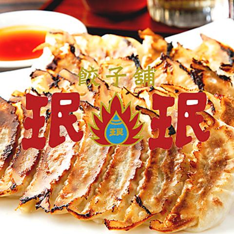 ミンミン 三条大橋店