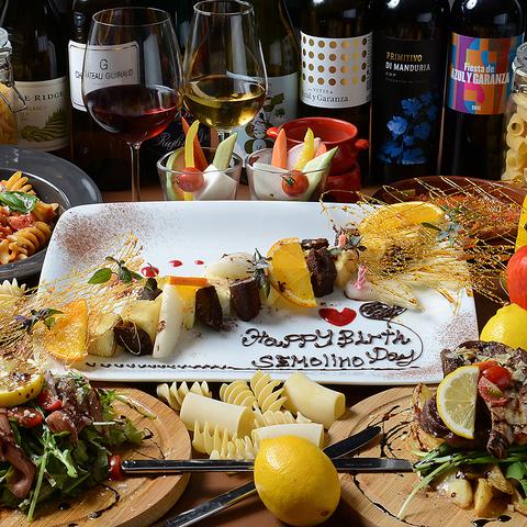 セモリーノ semolino