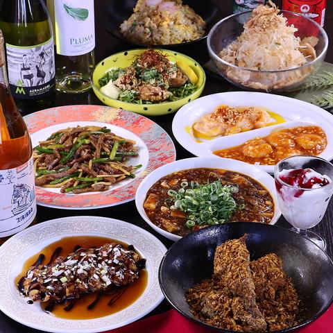 チャイナダイニング 彩 皆春店