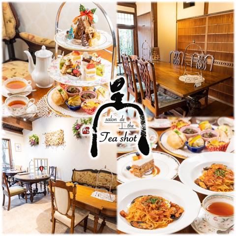 salon de the Tea shot