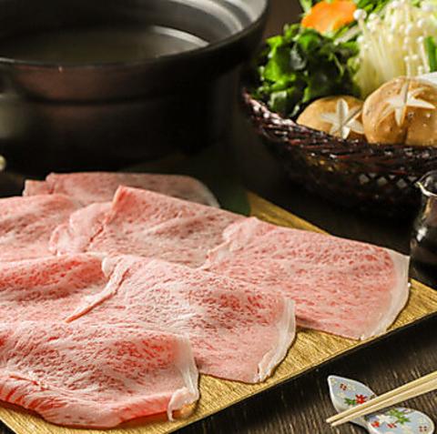 しゃぶしゃぶ すき焼き 宍倉 西新宿