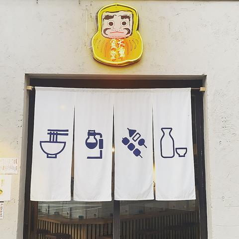 サイフォンラーメン大重食堂 岐阜店