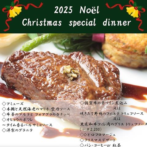 フランス料理 グルトン GLOUTON 川口店