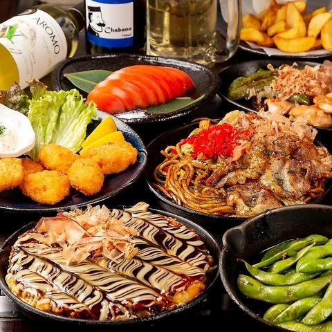 ちゃばな 天満橋OMMビル店