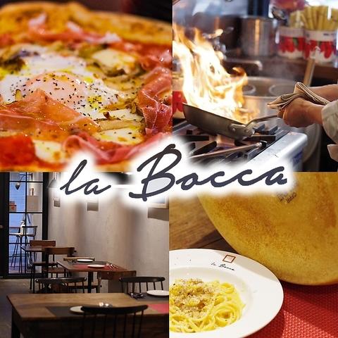 la Bocca ラボッカ 広島 呉