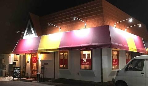 レストラン パラエジャ