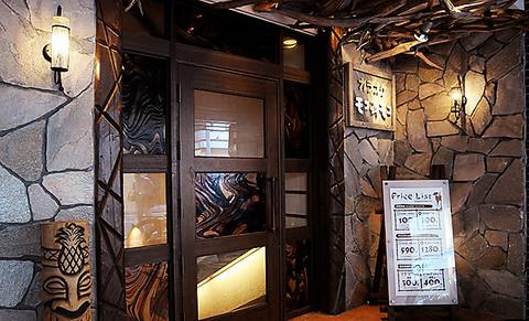 カラオケ モコモコ 田無店