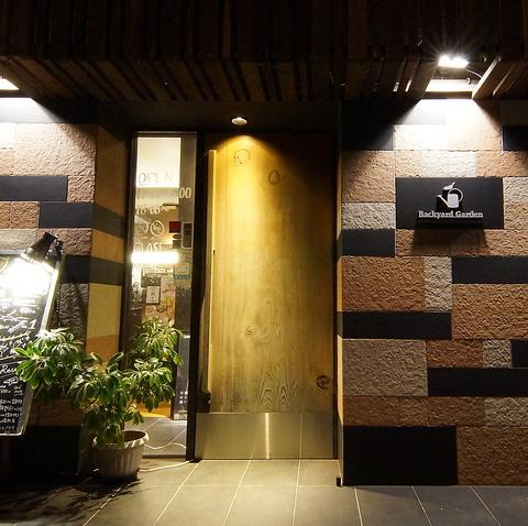 バックヤードガーデン Backyard Garden