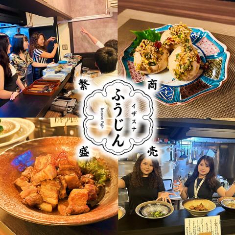 おばんざい居酒屋 ふうじん