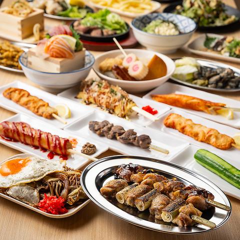 おおきに屋 梅田東通り店