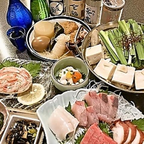 四季の味 きらら