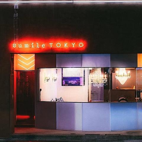 sumile TOKYO スミレ トウキョウ