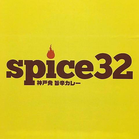 spice32 祇園店