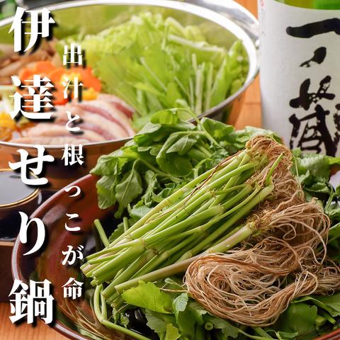 マルシェマン 仙台