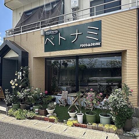 ベトナム料理　ベトナミ