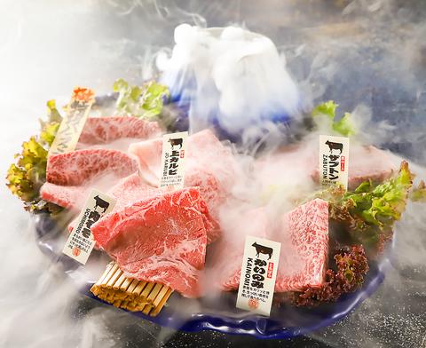 生ハラミ&ネギタン焼肉　金肉屋 渋谷道玄坂part2