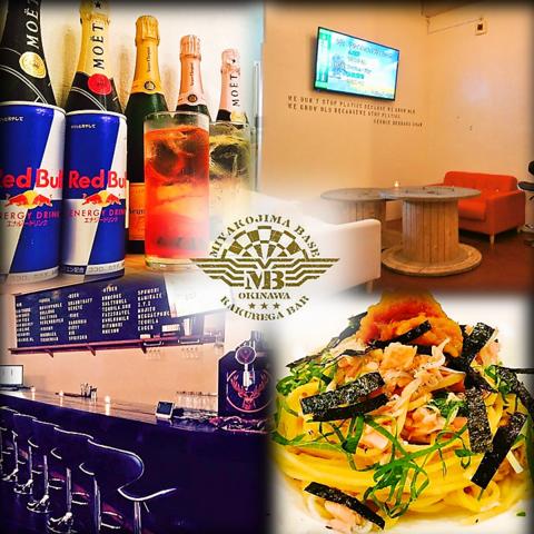 隠れ家BAR 宮古島BASE