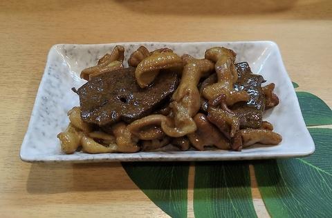 ホルモン居酒屋でんごんばん