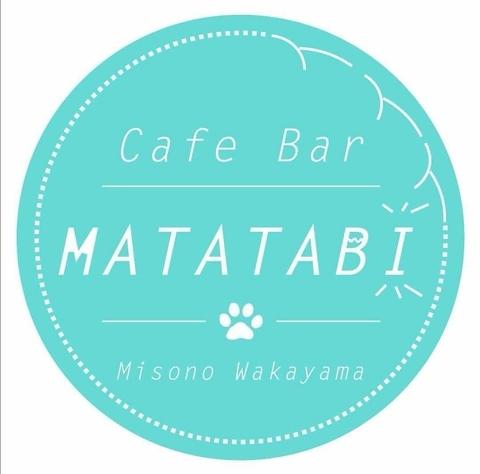 Cafe&Bar またたび